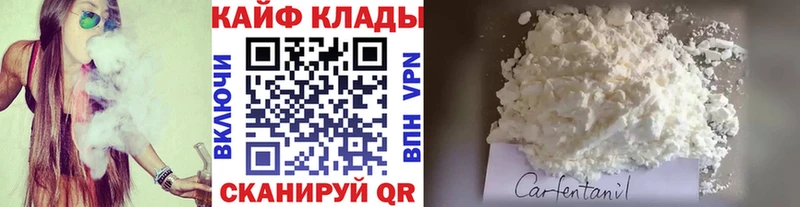 Сколько стоит Карпинск КОКАИН МЕФ БУТИРАТ ГАШ Alpha PVP