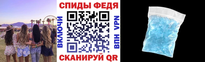 АМФ 97%  дарнет шоп  Карпинск 