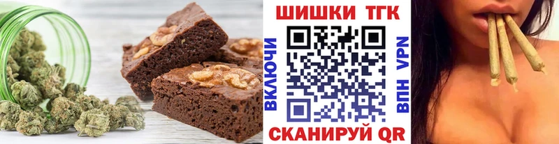 Canna-Cookies конопля  Карпинск 