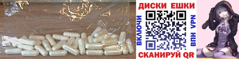 даркнет официальный сайт  Карпинск  Ecstasy таблы  купить  