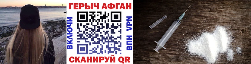 Героин гречка  где купить   Карпинск 