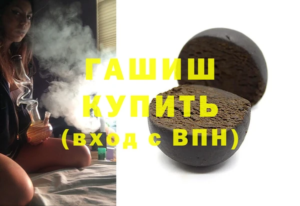 каннабис Пестово