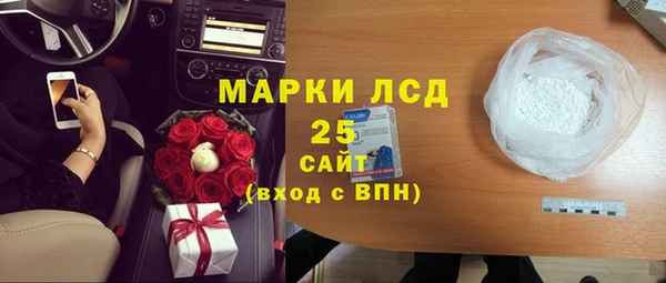 MESCALINE Армянск