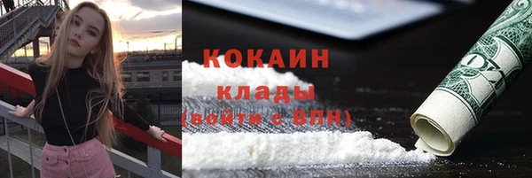 меф Белокуриха