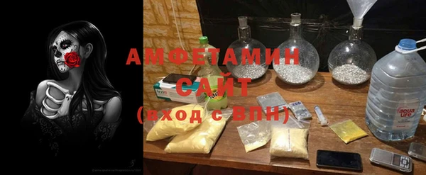 spice Белоозёрский