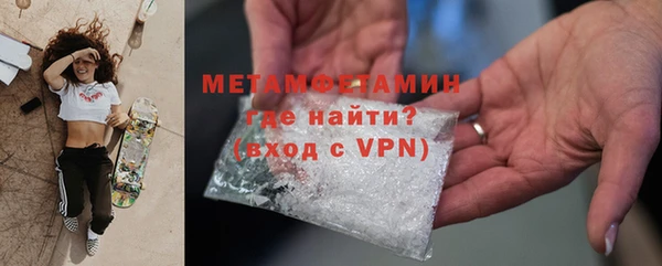 меф Белокуриха