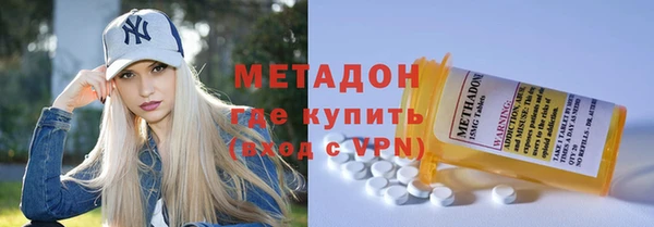 MESCALINE Армянск