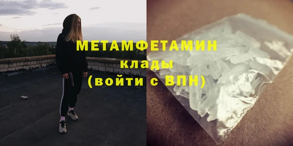 марки lsd Аркадак