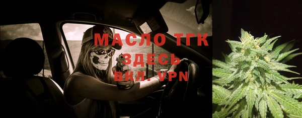 меф Белокуриха