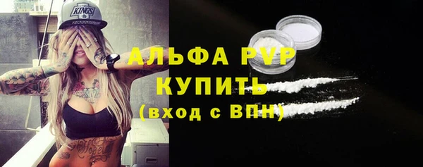каннабис Пестово