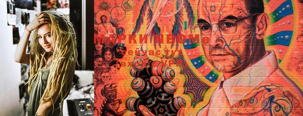 MESCALINE Армянск