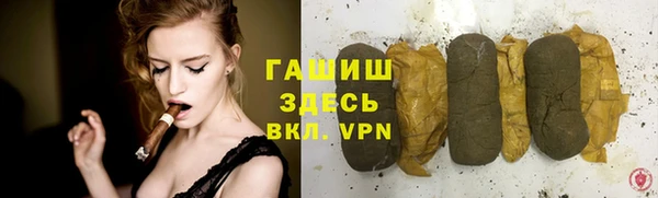 мефедрон Беломорск