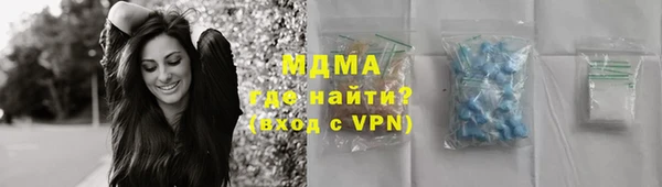 MDMA Богданович