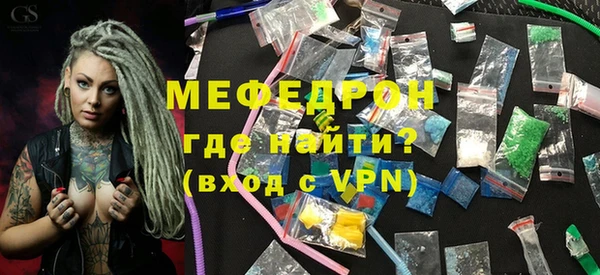 MESCALINE Армянск