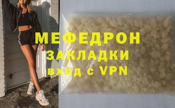 гидра Переславль-Залесский