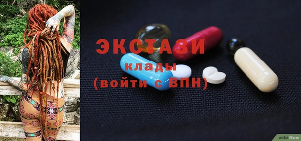 меф Белокуриха