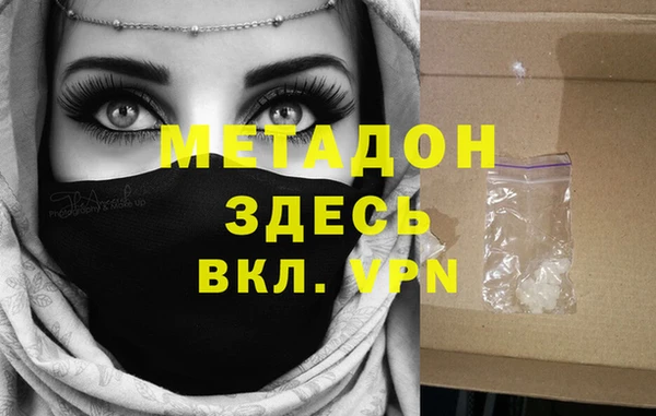 мефедрон Беломорск