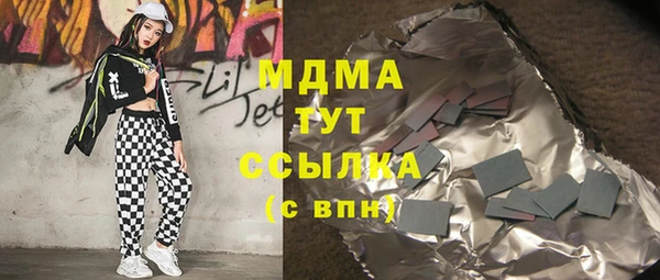 марки lsd Аркадак