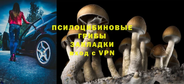 мефедрон Беломорск