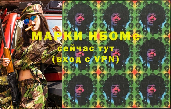 метамфетамин Пересвет