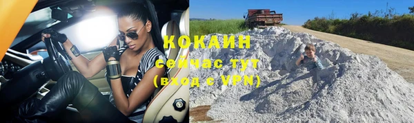 каннабис Пестово