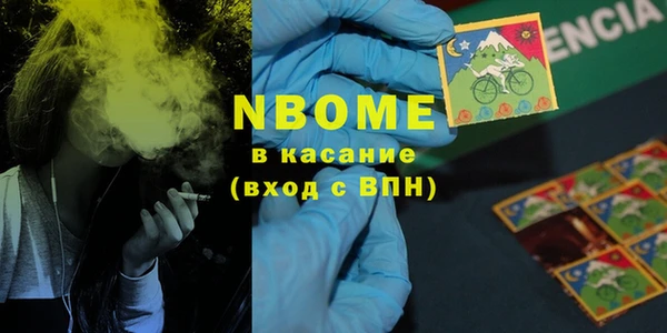метамфетамин Пересвет