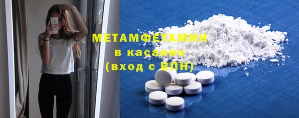 мефедрон Беломорск