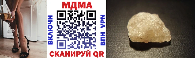 MDMA crystal  купить наркоту  Карпинск 