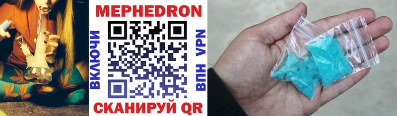 купить  цена  Карпинск  Мефедрон мяу мяу 